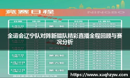 彩神彩票vIII
