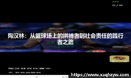 彩神彩票vIII