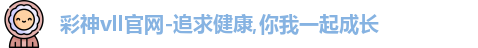彩神彩票vIII